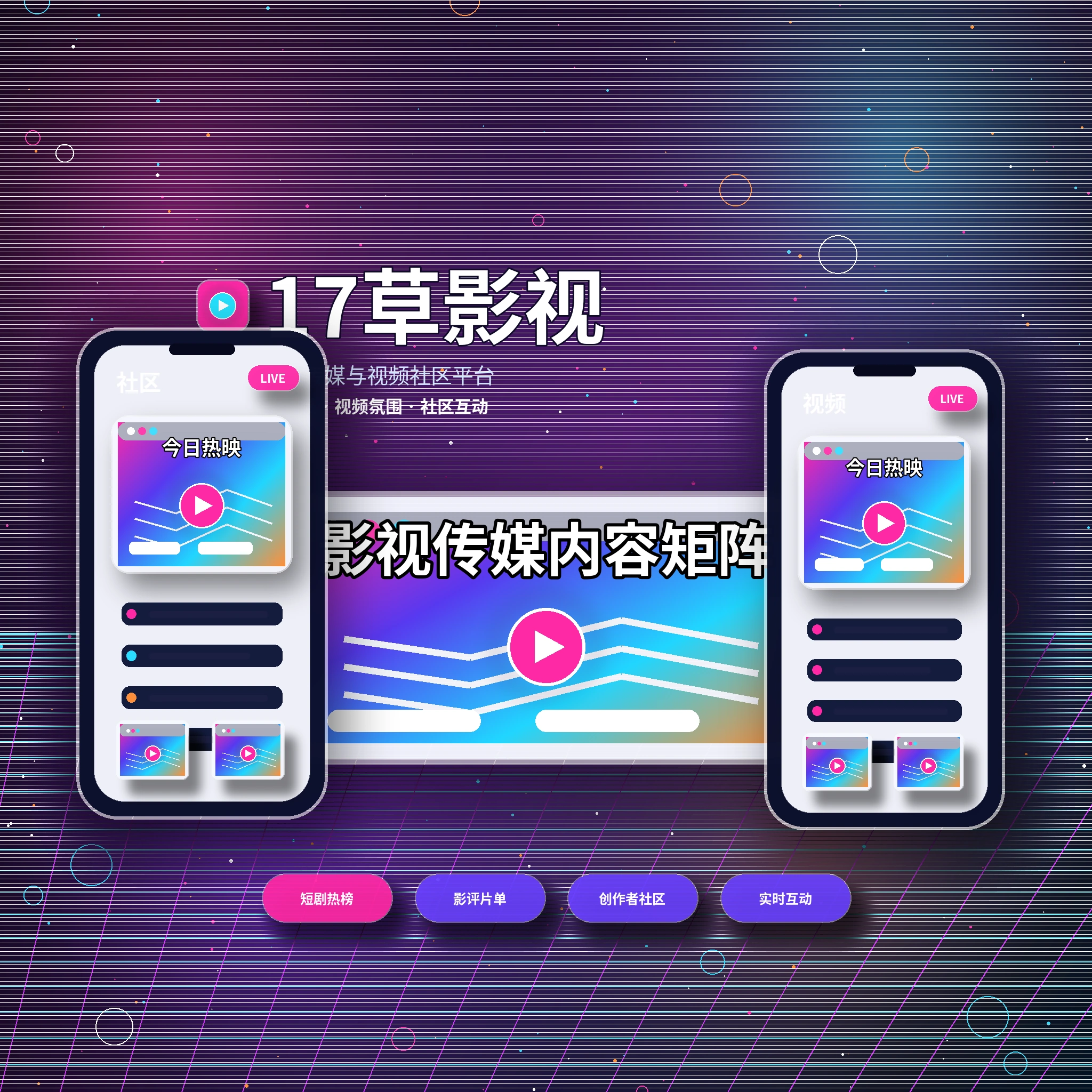 17c品牌介绍与发展理念