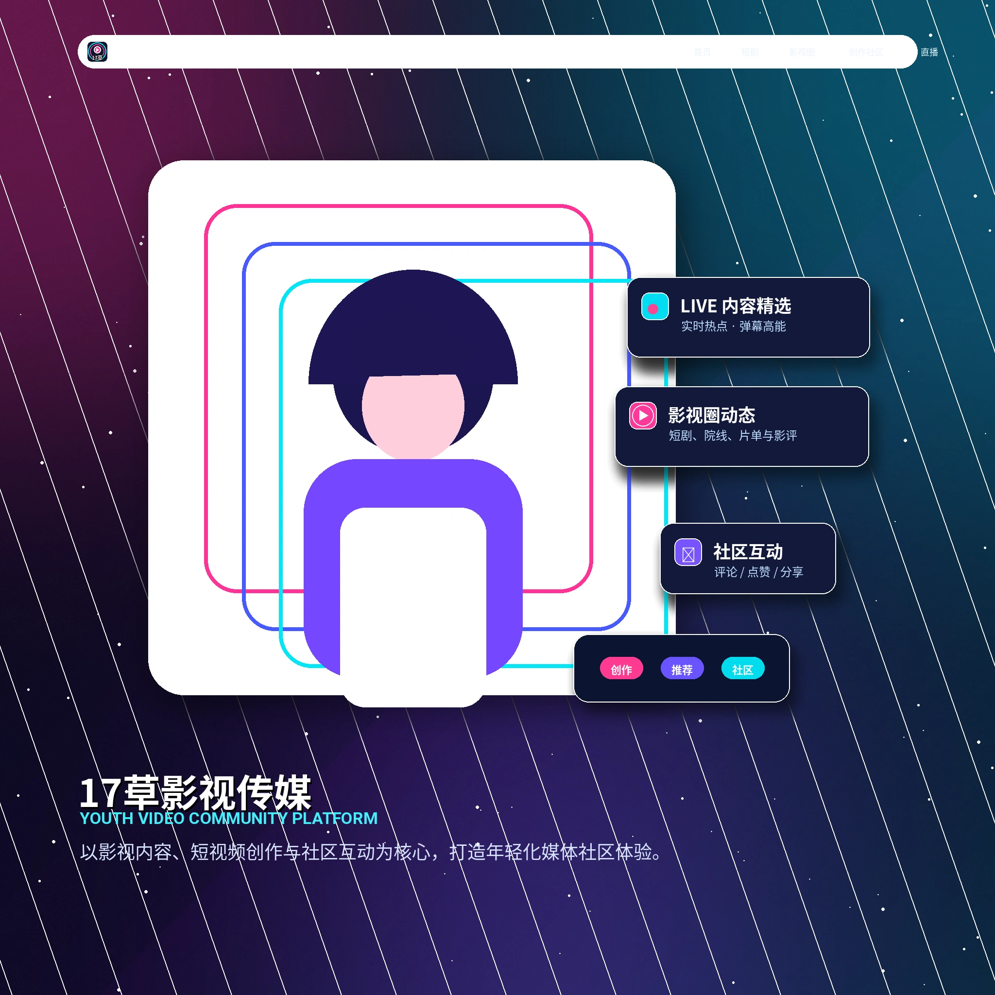 17c账户指南资料设置